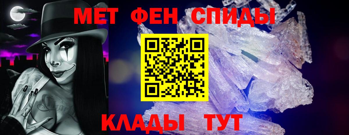 площадка состав  Вход с VPN  Лысьва  АМФЕТАМИН Premium  АМФ 