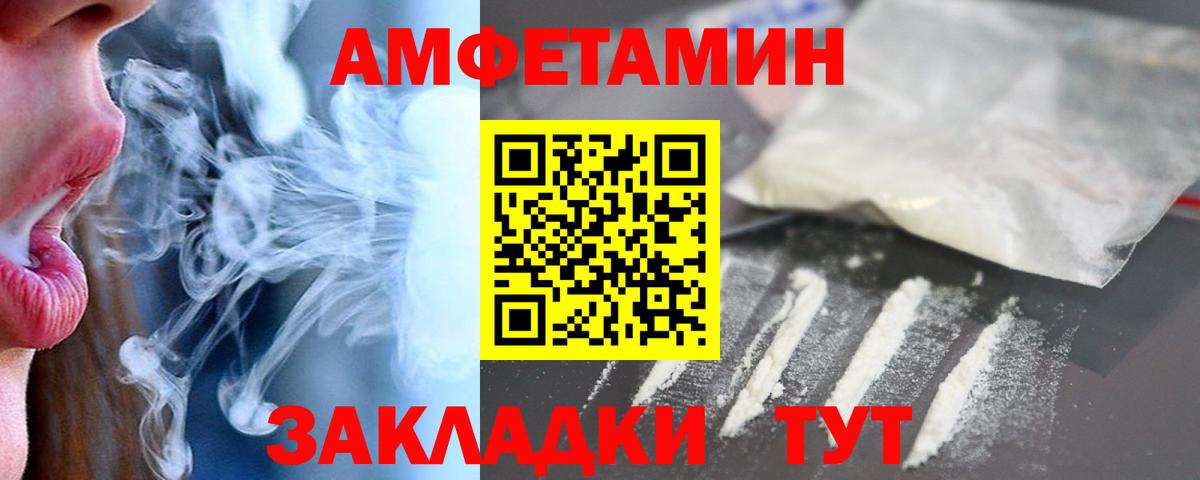 АМФ 98% Лысьва