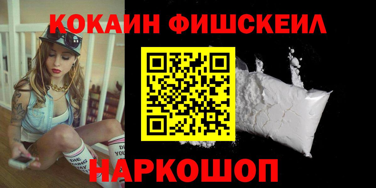 Кокаин  Вход с VPN  Кокаин Перу  Лысьва  Кокаин Перу 