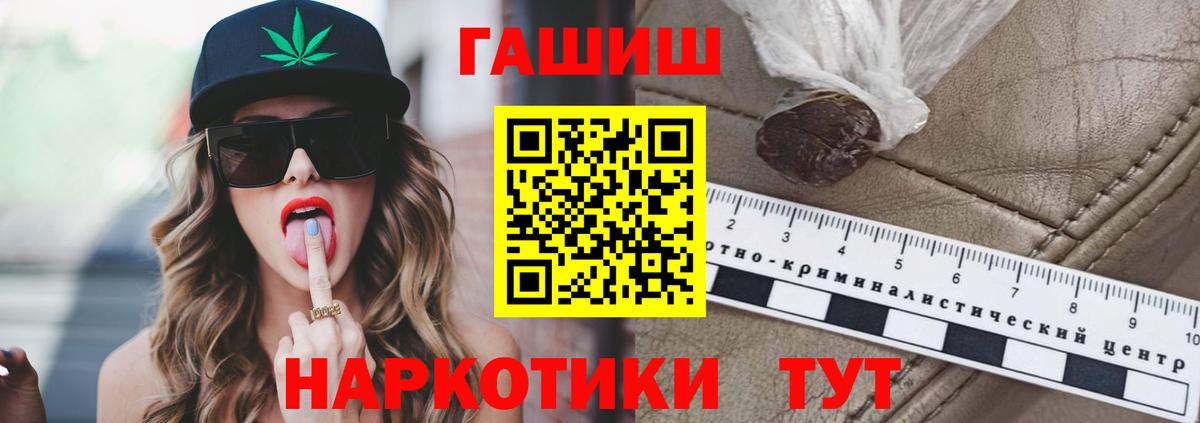 Гашиш гашик  ГАШ Ice-O-Lator  где продают наркотики  Лысьва  Вход с VPN 