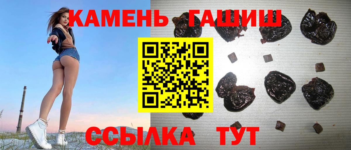 Мефедрон   Лысьва  Вход с VPN  Каннабис  Канабис 