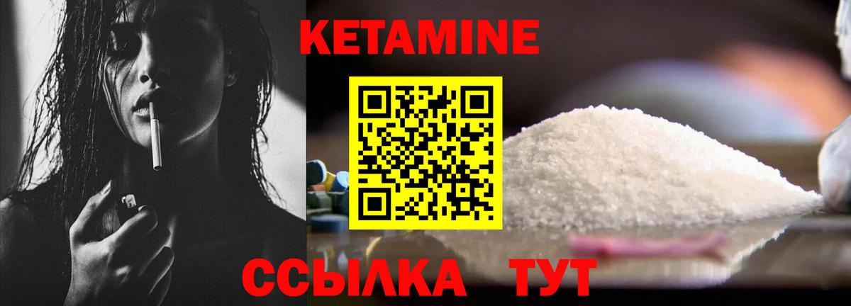 Лысьва  kraken ONION  Вход с VPN  Кетамин ketamine 