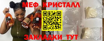 мефедрон VHQ Жуковский