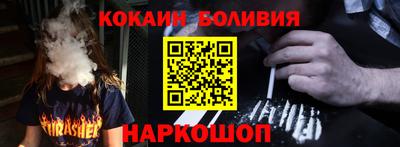 кокс Заводоуковск