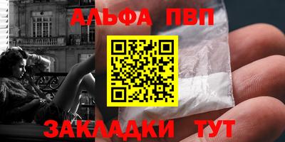 мефедрон VHQ Жуковский