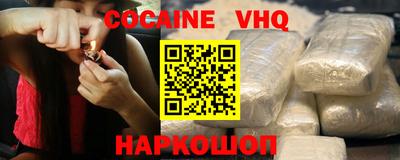 гашиш Заволжье