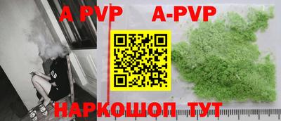 гашиш Заволжье