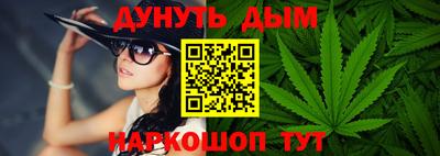 мефедрон VHQ Жуковский
