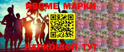 кокс Заводоуковск