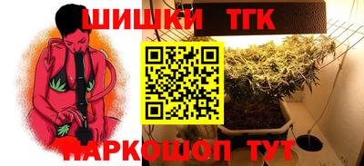 гашиш Заволжье