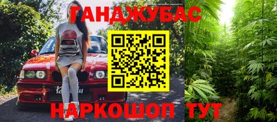 мефедрон VHQ Жуковский