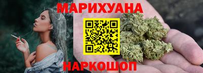 мефедрон VHQ Жуковский