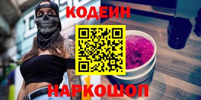 мефедрон VHQ Жуковский