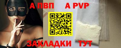 гашиш Заволжье