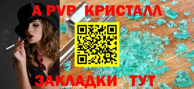 гашиш Заволжье