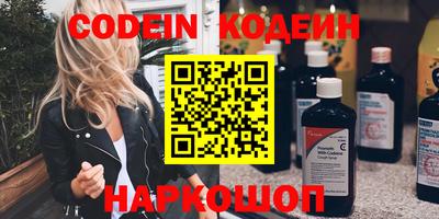 кокс Заводоуковск