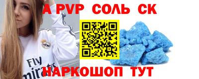 гашиш Заволжье
