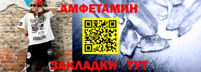 мефедрон VHQ Жуковский