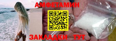 мефедрон VHQ Жуковский