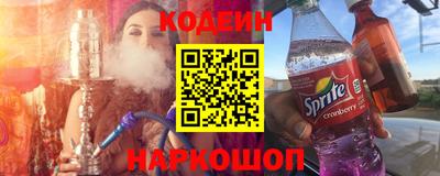 кокс Заводоуковск