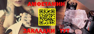 мефедрон VHQ Жуковский