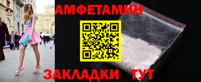 мефедрон VHQ Жуковский