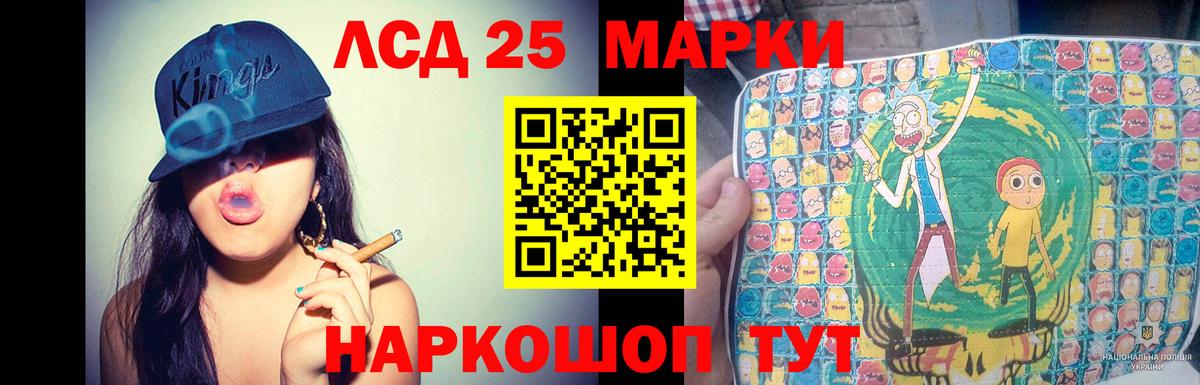 Лсд 25 экстази кислота Лысьва