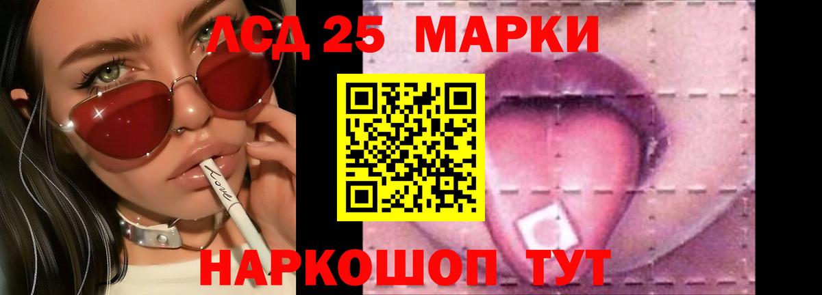 Лысьва  Лсд 25 экстази кислота  Вход с VPN  ЛСД экстази  ЛСД экстази ecstasy 
