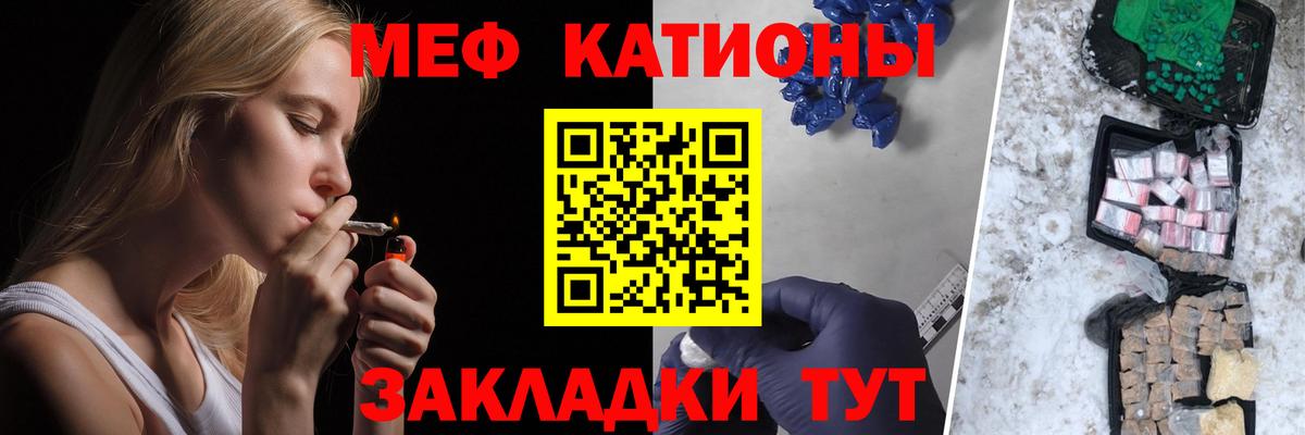 МЯУ-МЯУ мяу мяу  купить закладку  Лысьва  Вход с VPN  МЯУ-МЯУ 