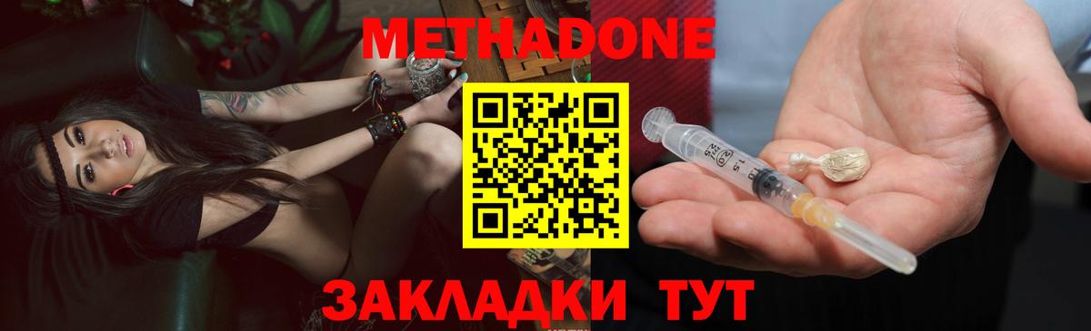 МЕТАДОН VHQ  мориарти наркотические препараты  Лысьва  Вход с VPN 