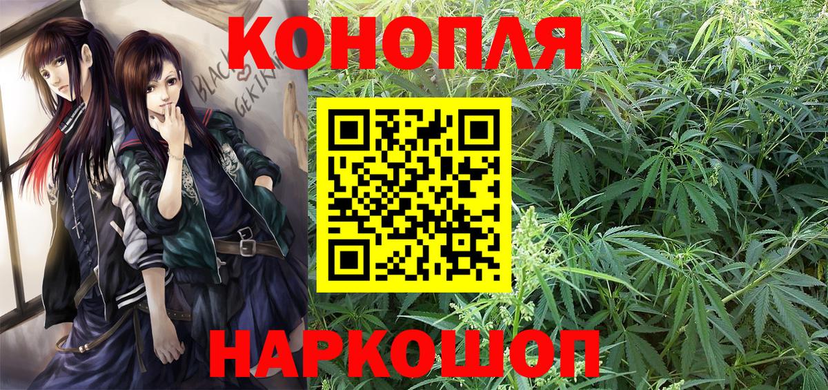 Шишки марихуана LSD WEED Лысьва